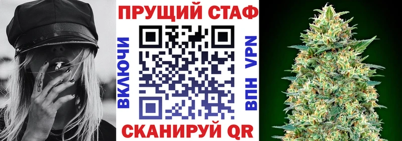 Сколько стоит Агрыз APVP МЕФ Бутират Cocaine Канабис