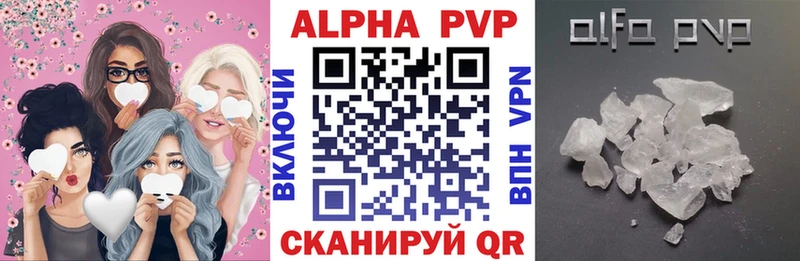 А ПВП СК  Агрыз 