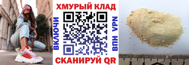 ГЕРОИН Heroin  Агрыз 