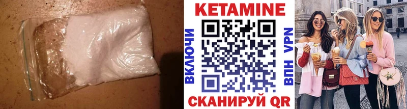 купить наркотики сайты  Агрыз  КЕТАМИН ketamine 