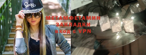2c-b Абинск
