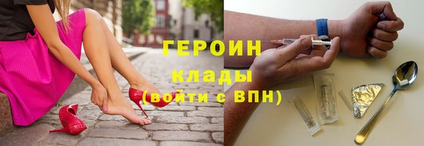 COCAINE Абдулино