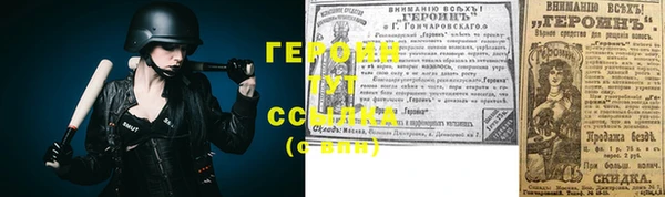 COCAINE Абдулино