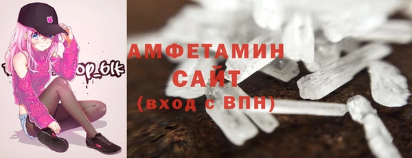 COCAINE Абдулино