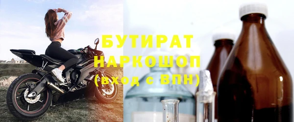 2c-b Абинск