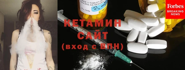 COCAINE Абдулино