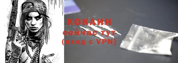 2c-b Абинск