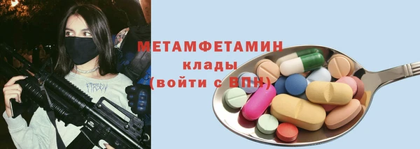 2c-b Абинск