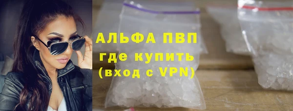 COCAINE Абдулино