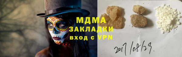 твердый Абаза