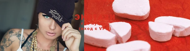 COCAINE Абдулино