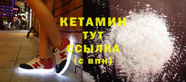 COCAINE Абдулино