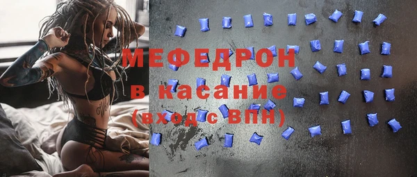 COCAINE Абдулино