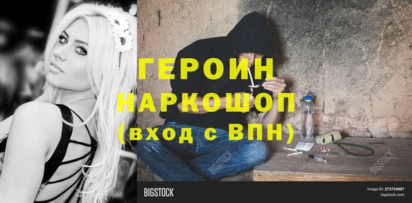 2c-b Абинск