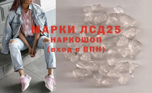 COCAINE Абдулино