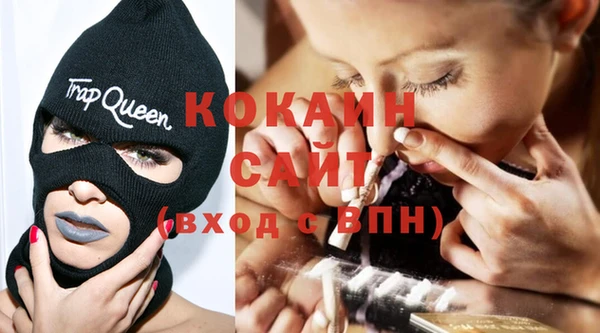 COCAINE Абдулино