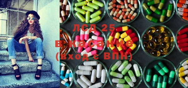 COCAINE Абдулино