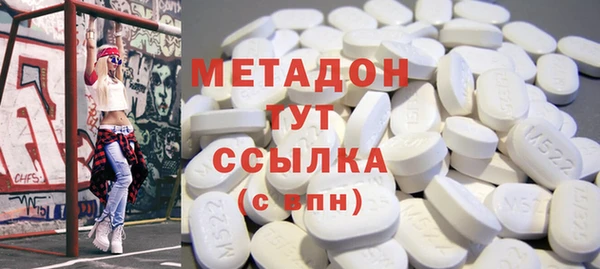 COCAINE Абдулино