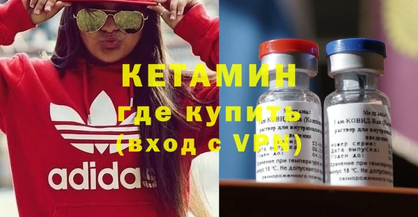 COCAINE Абдулино