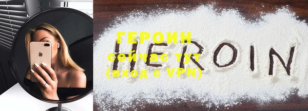 COCAINE Абдулино
