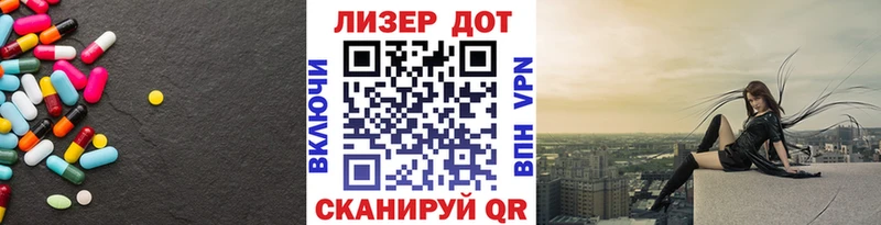 LSD-25 экстази ecstasy  Агрыз 