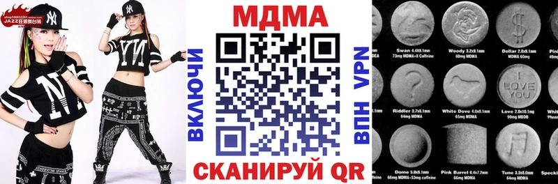 shop клад Агрыз MDMA кристаллы