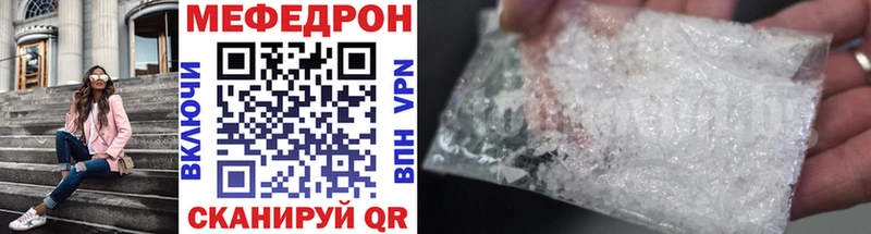 Меф VHQ  Агрыз 