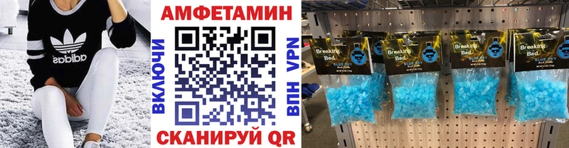 mega ссылки  Агрыз  МЕТАМФЕТАМИН пудра 