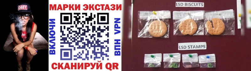 Марки NBOMe 1,8мг  Агрыз 
