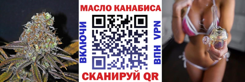где купить наркоту  Агрыз  ТГК концентрат 